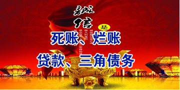 嵊州要债公司