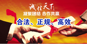 嵊州讨账公司